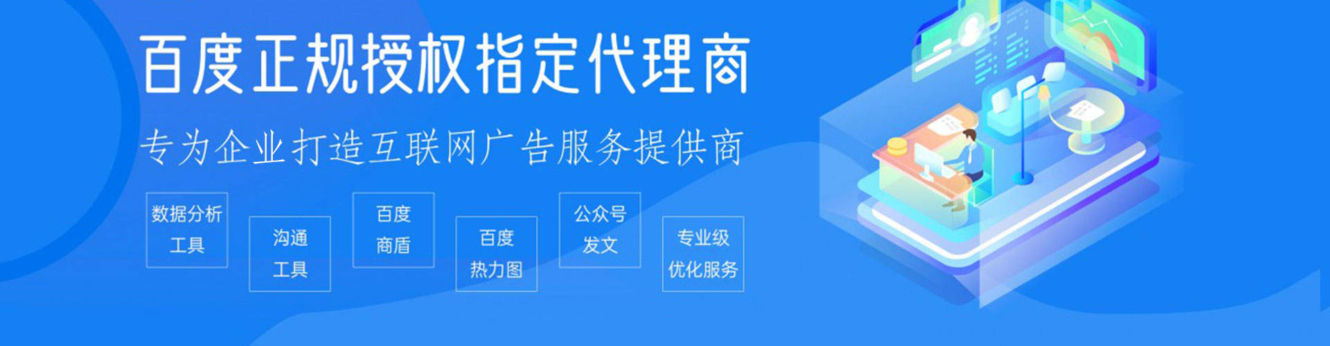 准格尔旗信息流平台